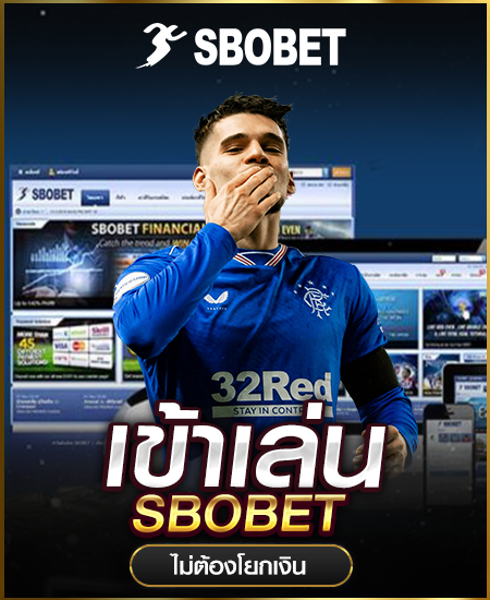 sbobet